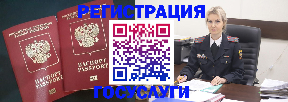 регистрация для школы в Ртищево