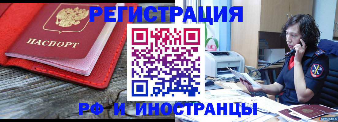 регистрация для школы в Ртищево