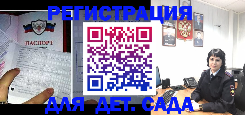 прописка от собственника в Ртищево