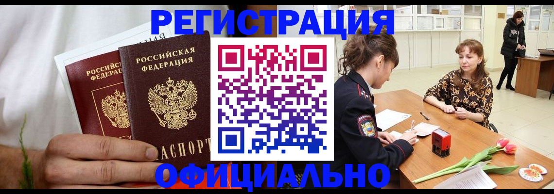 регистрация для дет. сада в Ртищево